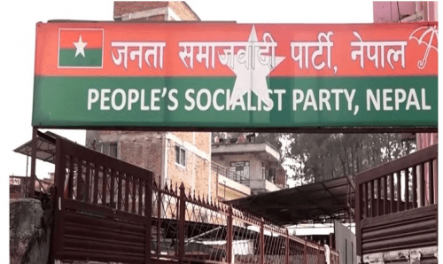 जसपाले सरकार नछाड्ने, जसपा आज पत्रकार सम्मेलन गर्दै