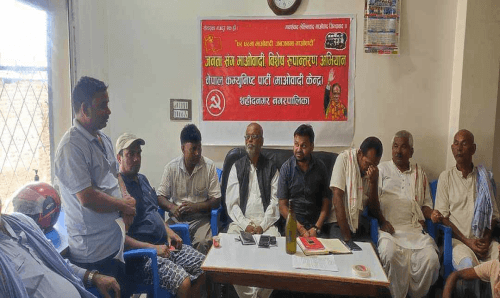 पूर्वी धनुषाको स्थानीय तहमा माओवादीको संगठन निर्माण तीव्र