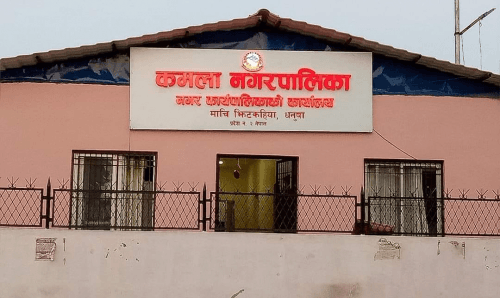 नगरसभाको लागि कमला नगरपालिकाको पुरानै रित, महिनौदेखि नगरपालिका हाकिमविहिन
