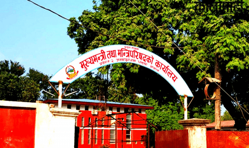 मधेश प्रदेशमा मन्त्रीमण्डल पुर्नगठन, पुनः थपियो मन्त्री, मन्त्रीको सँख्या पुग्यो १४