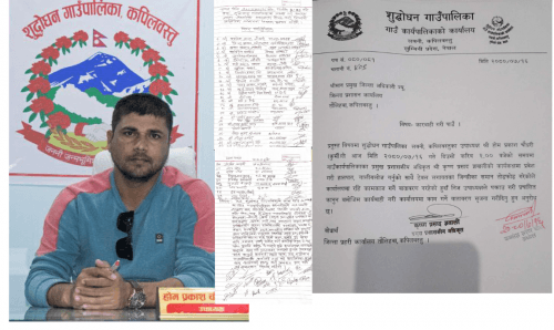 सिसिटीभी क्यामेरा बन्द गरेर अफिसमै उपाध्यक्षले हाकिमलाई मुक्याए