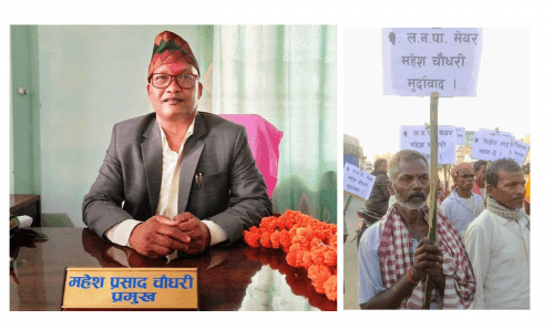 दलितको घरमा आगो लगाएर जमिन कब्जा गरेको भन्दै लहानका मेयर चौधरीविरुद्ध 'मुर्दावाद' को नारा