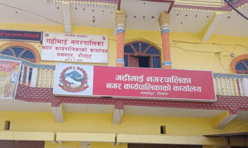 गढीमाई नपामा हाकिम र लेखाको डकैती, ३ महिनामै होटल र मिडियालाई ७८ लाख, पौने ५ लाख भ्रमण खर्च