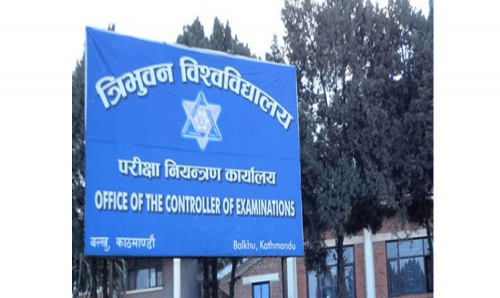 अब त्रिभुवन विश्वविद्यालयले विद्यार्थीलाई घरमै दिने ट्रान्सक्रिप्ट