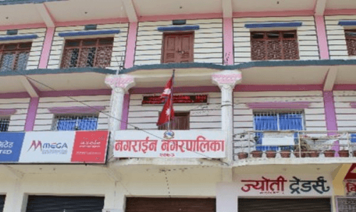 धनुषाको नगराईन नगरपालिकामा भोली सार्वजनिक विदा