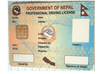 लाईसेन्सको आवेदन बन्द , भरेको फाराम पनि रद्द !