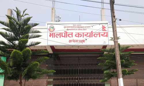 धनुषाको ढल्केवरमा पनि मालपोत र नापी कार्यालय सँचालन हुँदै