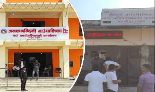 धनुषाको जनकनन्दिनी गाउँपालिकामा सबभन्दा कम बेरुजु, सबभन्दा बढी बेरुजु हँसपुरमा