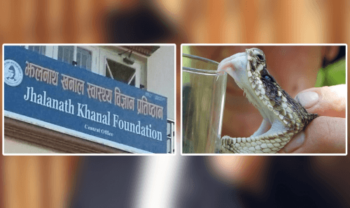 सर्लाहीको सर्प पालन योजनामा पूर्वमन्त्री यादवसहित पाँच जना भ्रष्टाचारी ठहर