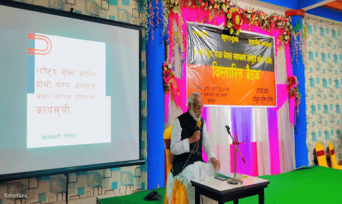 जिल्लाको सिडिओ अफिसहरु खारेजको अभियानमा राजेन्द्र महतो
