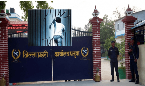 Breaking | जिल्ला प्रहरी धनुषाको हिरासत फोडेर ८ जना थुनुवा फरार, एक पक्राउ