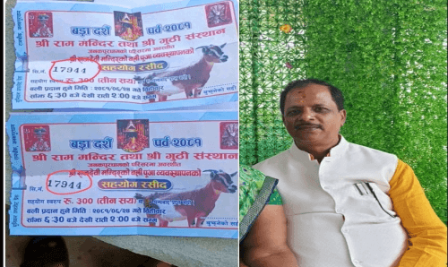 बोकाबलीको रसिद ४/५ ठाउँमा काटिन्छ, हत्तारमा अन्तिम ठेलीको रसिद काटियोः पूर्वअध्यक्ष चौधरी