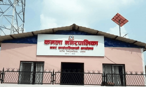 कमलामा कार्यालय आउन छाडे कर्मचारी ,NGO को भत्ता लोभमा अस्पतालबाट पनि आउँछन जनप्रतिनीधि