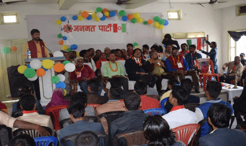 डा. सिके राउतले खोले नयाँ राजनीतिक पार्टी , के छ पार्टीको नाम ? हेर्नुहोस् !