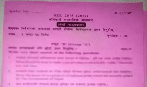 SEE : आज हुने  समाजिक विषयको प्रश्नपत्र (Question) पनि आउट, परीक्षा रद्द हुन्छ की हुदैन ?