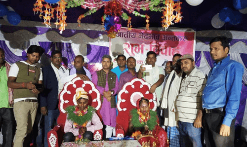 डोम समुदायकी छोरीलाई राज्यमन्त्री मण्डलले गराए बिहे