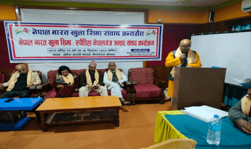 ‘सीमा क्षेत्रमा खाद्यान्न वस्तुमा भन्सार पूर्ण छुट हुनुपर्छ’