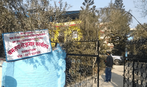 अब भोलीदेखि जनकपुर र विराटनगरबाटै श्रम स्वीकृति