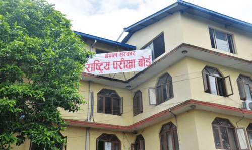कक्षा १२ को नतिजा सार्वजनिक
