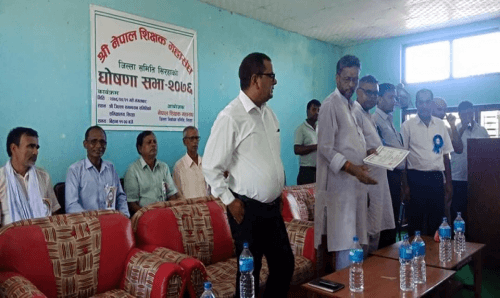 नेपाल शिक्षक महासंघ सिरहाको कार्यसमिति गठन, अध्यक्षमा यादव