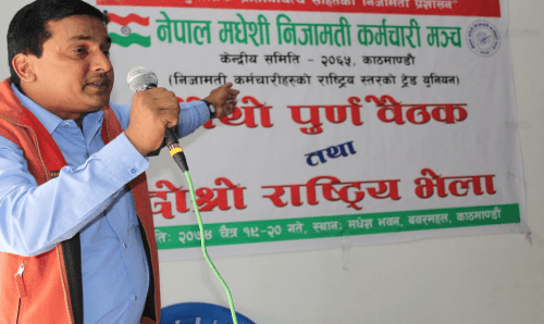मधेशवादी दलसँग सम्बन्ध विच्छेद गर्दै मधेशी कर्मचारी !