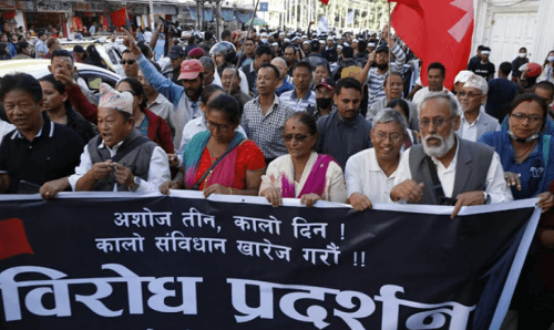 काठमाडौंमा संविधानविरुद्ध प्रदर्शन, तीन पक्राउ !