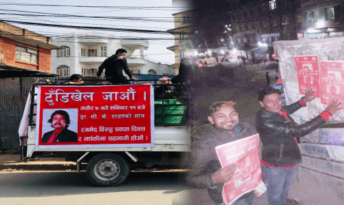 काठमान्डौंको गल्ली-गल्लीमा “डा. सिके राउत”