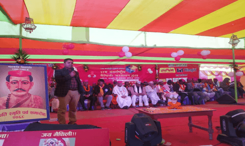 बिराटनगरमा अन्तराष्ट्रिय मैथिली सम्मेलन सुरु : 'मैथिली भाषालाई सत्ता पावरसँग जोडियोस्'