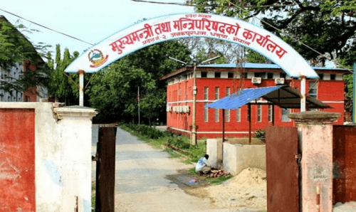 प्रदेश २ मा आज सार्वजनिक विदाः मुख्यमन्त्रीका पिए भन्छन्–'विदा छ', उपसचिव भन्छन्–विदा छैन'