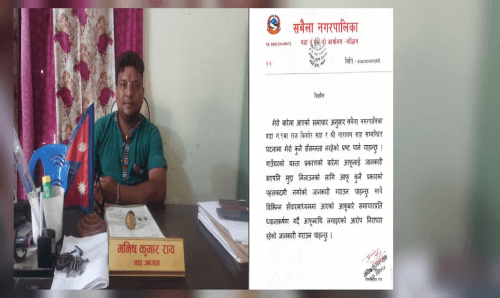 किशोरी भगाउने काण्डमा मेरो कुनै सँलग्नता छैन : वडाध्यक्ष राय
