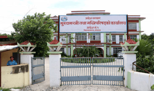 प्रदेश नं १ : नीति तथा कार्यक्रम कार्यान्वयनमा  जोड