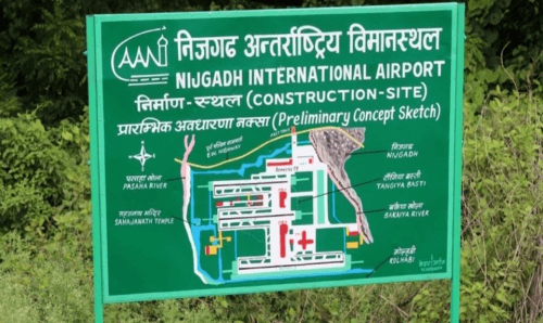 प्रदेश २ः एयरपोर्टको नाममा जग्गाको दलाली सुरु, चुरे वनको जमिन व्यक्तिको नाममा !