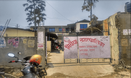 सिरहा मिर्चैयाका वडाध्यक्ष 'यादव' निलम्बनमा !