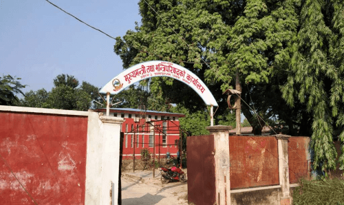 मधेश सरकार विरुद्ध उच्च अदालतमा मुद्दा !