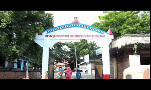 राजविराजमा सर्जिकल र आकस्मिक सेवा पुनः सञ्चालन