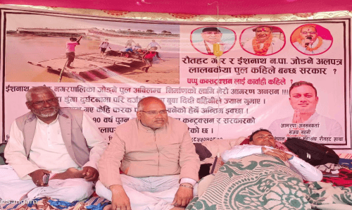 पुल निर्माणका लागि अनसनमा बसेका पत्रकार संजय सहनीको स्वास्थ्य अवस्था बिग्रिदै