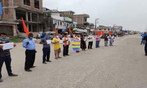 हिन्दु उपरको दमन बन्द गर भन्दै हिन्दु परिषदद्धारा प्रदर्शन