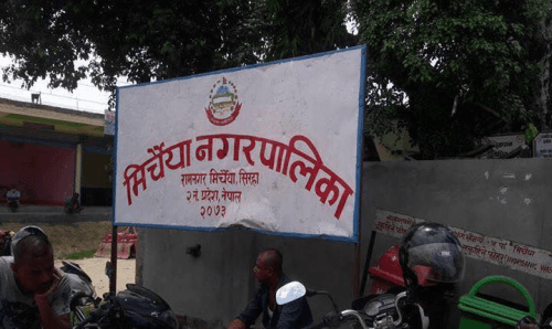 मिर्चैया नगरपालिकाविरुद्ध दोश्रो चरणको आन्दोलन घोषणा
