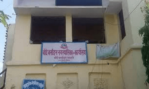 सप्तरीको बोदेबरसाईन नगरपालिकामा अख्तियारको छापा