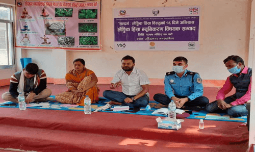 महिला हिँसा भन्दा हिँसा दबाउनु ठुलो अपराध : मेयर बरबरिया