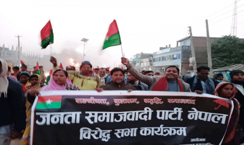 जसपाले जनकपुर सहित प्रदेशभरि मशाल बाले