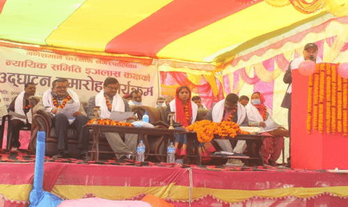 धनुषाको गणेशमान चारनाथ नगरपालिकामा न्यायिक समितिको इजलास शुरु