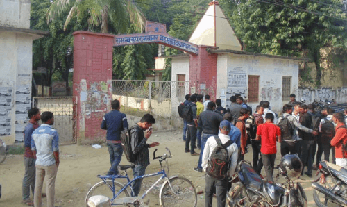अब TU को B.B.A. पढाई पनि जनकपुरको राराबमै हुने