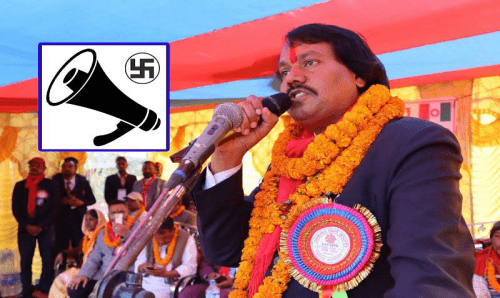 विदेशमा रहेका नेपालीहरुलाई पनि भोंटमा सहभागी गराउनुपर्छ : डा. सिके राउत