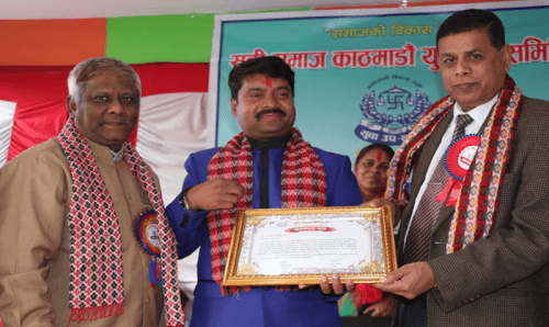 ‘गिनिज बुक अफ द वल्र्ड रेकर्ड’ मा नाम दर्ता गराउन सफल डा पञ्जियार सम्मानित
