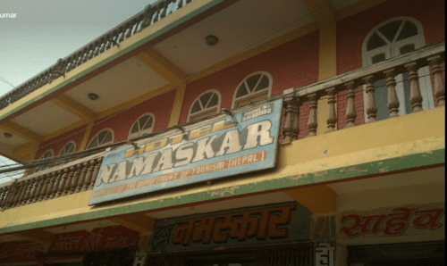 जनकपुरको होटलमा एक युवति मृत फेला