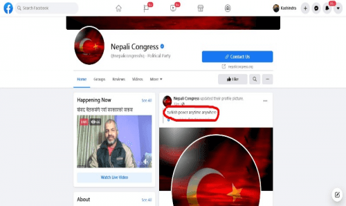 नेपाली काँग्रेसको फेसबुक पेज १५ मिनेटसम्म ह्याक !