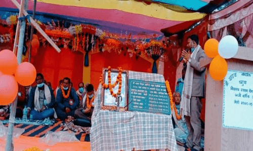 यादव माविको ७० औँ स्थापना दिवस मनाइयो