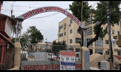 कोरोनाबाट जनकपुरको प्रादेशिक अस्पतालमा एक महिलासहित तीन जनाको मृत्यू !