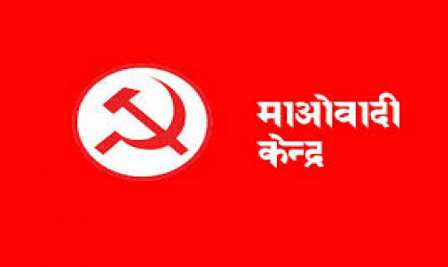 वडादेखि प्रदेश समितिका सदस्यहरुलाई काठमान्डौं उपस्थित हुन नेकपा माओवादी केन्द्रको सर्कुलर